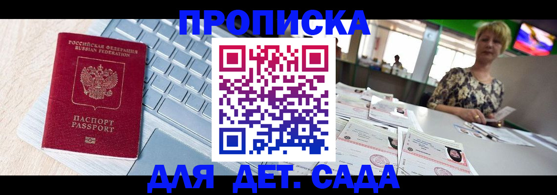 помощь с регистрацией через МФЦ в Талдоме